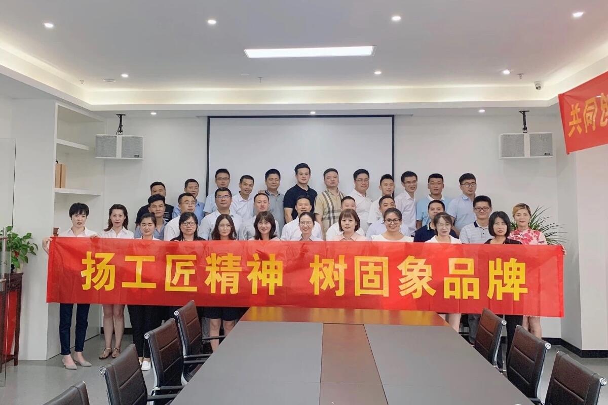 同心筑夢，共贏未來 